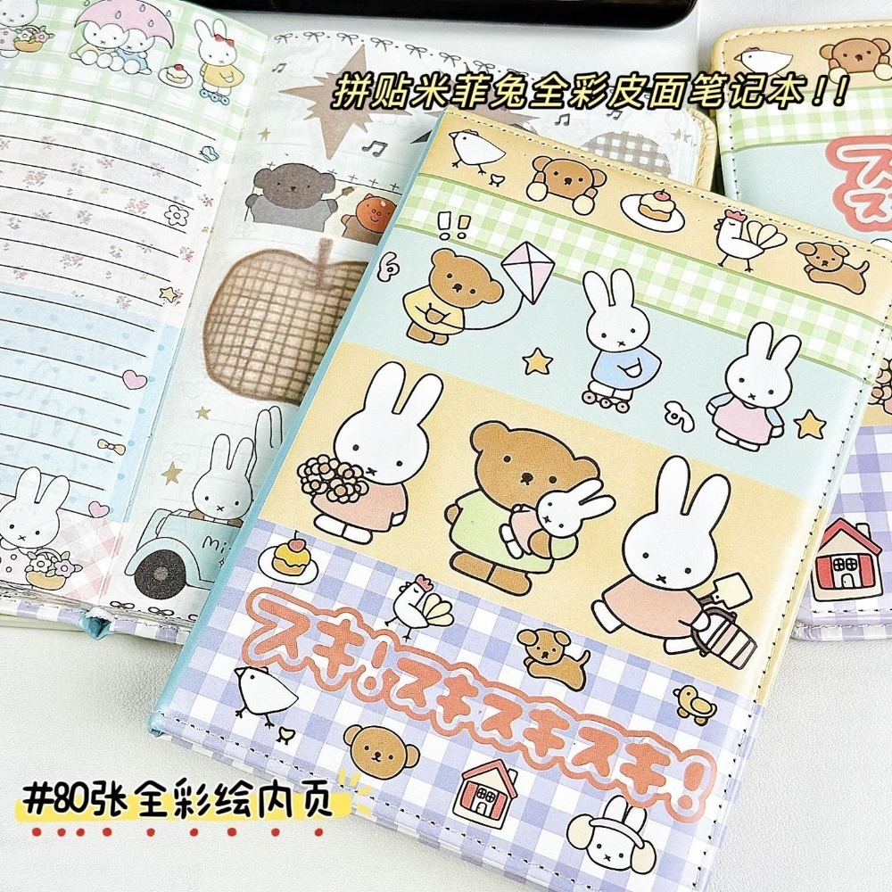 Leather Work Diary - Miffy Rabbit Collage Notebook Cute Painted
